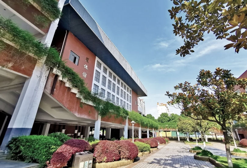 长沙市华益中学