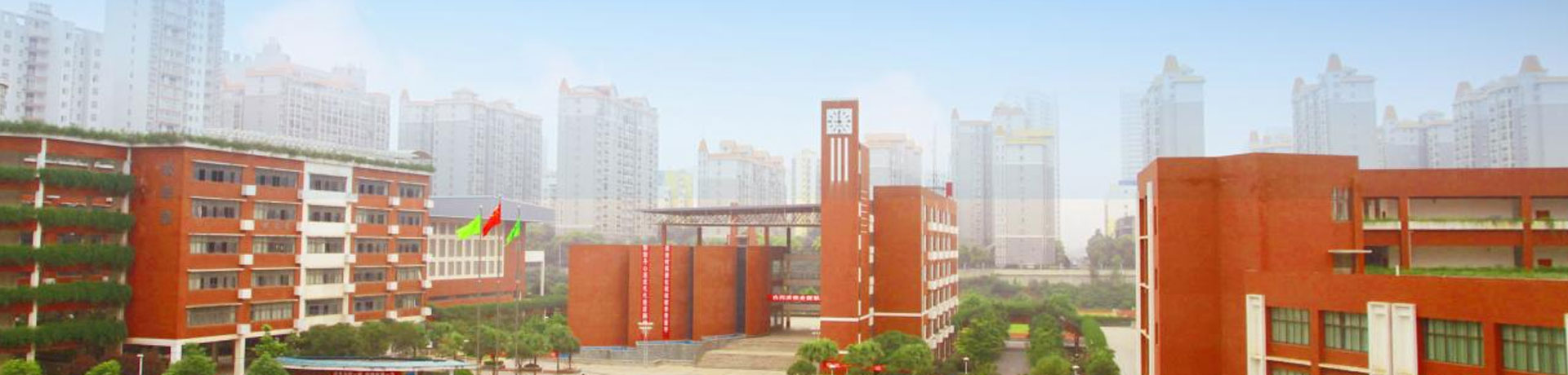 长沙市华益中学