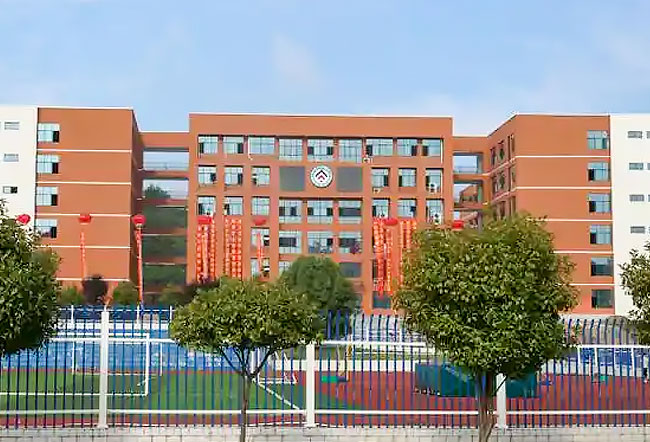 邵阳石齐学校