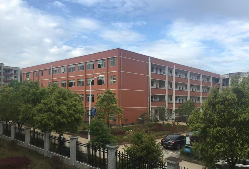 邵阳石齐学校