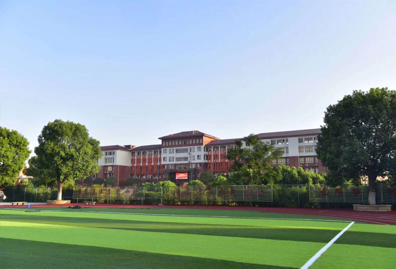 衡山县德华盛星源高级中学