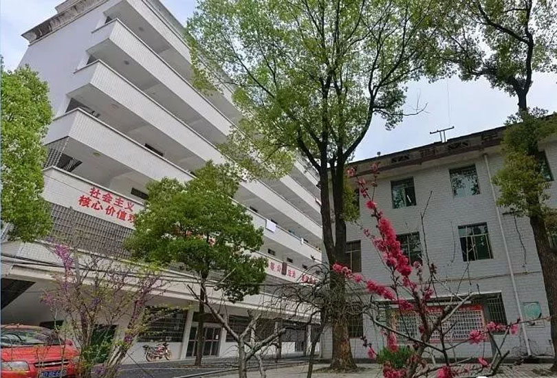 衡东县教师进修学校