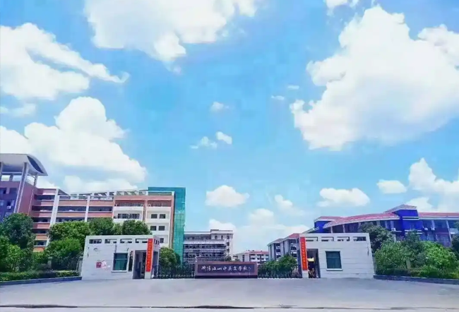 衡阳县江山高中复读中心