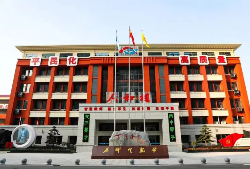 长沙市平高松雅湖高级中学