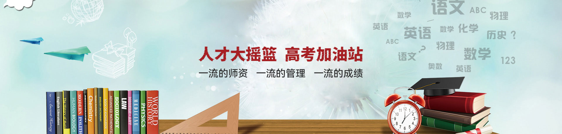 衡阳市清泉学校