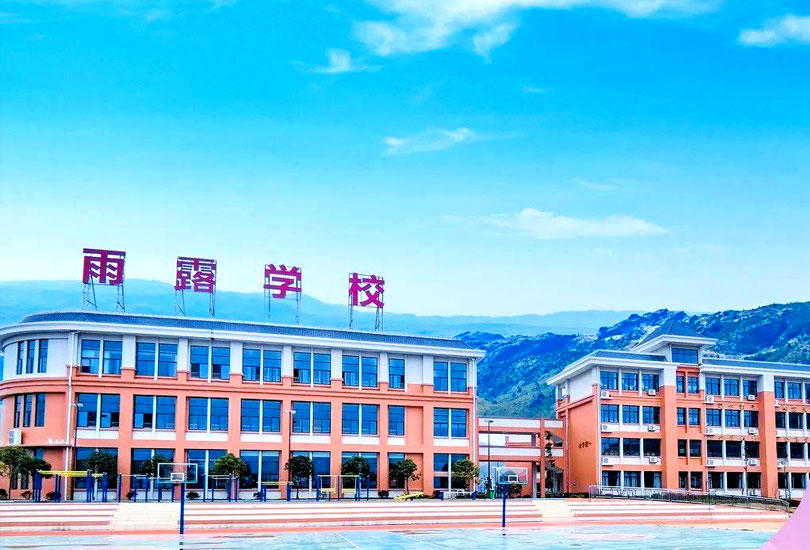 张家界雨露学校-复读中心