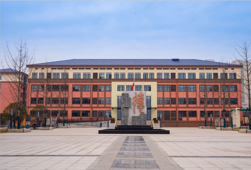 临澧县晟德学校