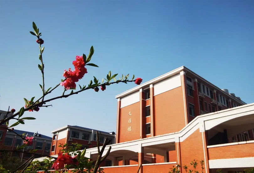 娄底市金海学校