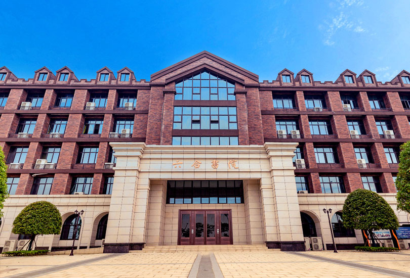 岳阳市郡华学校