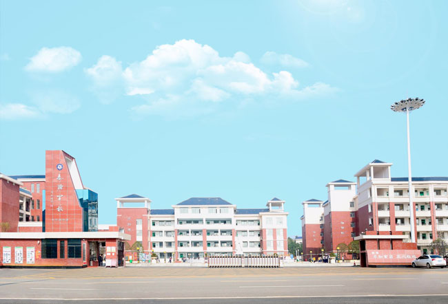  衡水一中湖南知源学校