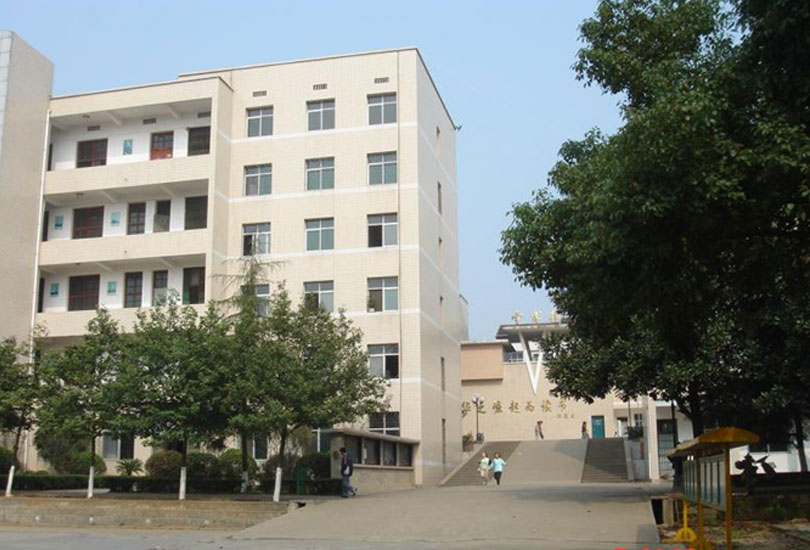  衡水一中湖南知源学校