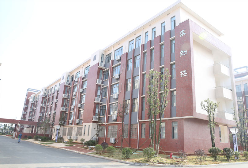  衡水一中湖南知源学校