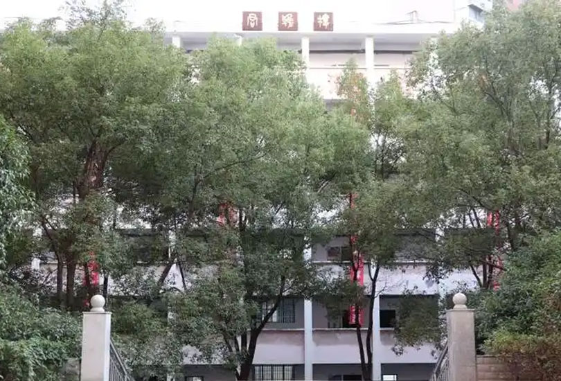 株洲市五雅中学