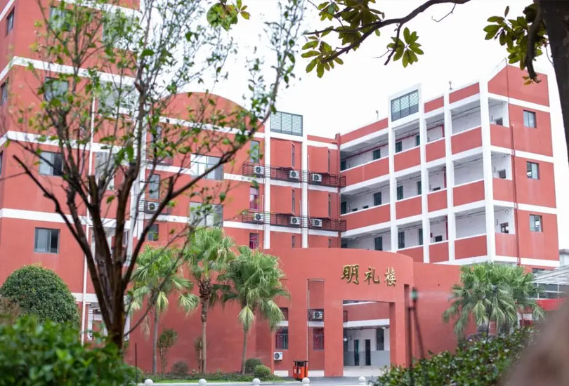 株洲北大公学附属学校