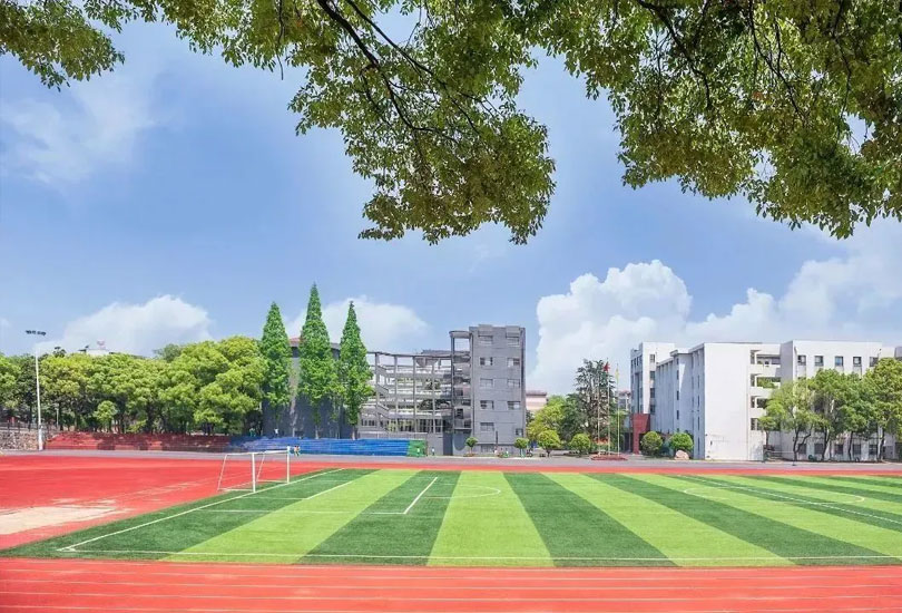 株洲南雅实验中学