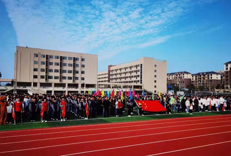 湘潭垣鑫高级中学