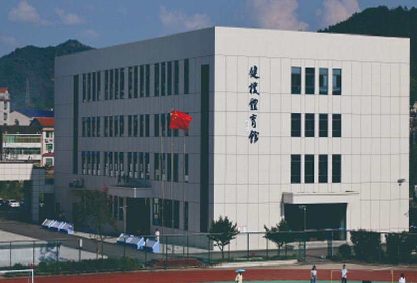 安化县五雅高级中学