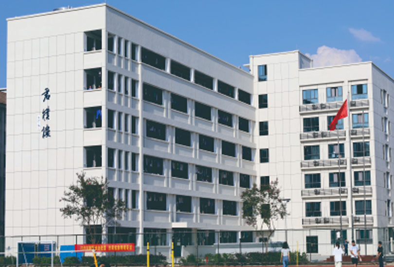 安化县五雅高级中学