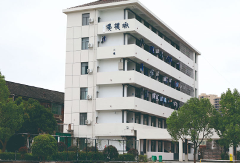 安化县五雅高级中学