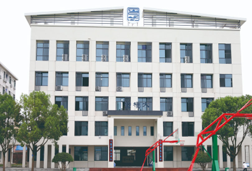 安化县五雅高级中学