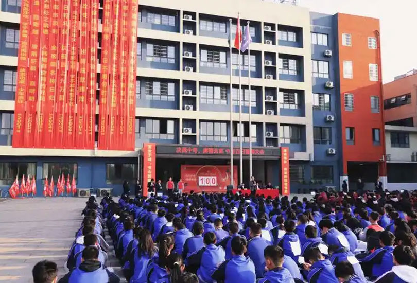 益阳市高新区玉潭学校