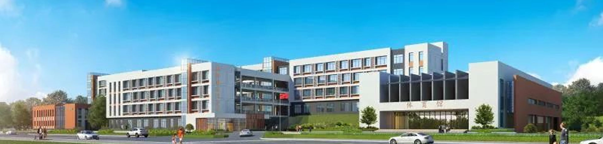 益阳市高新区玉潭学校