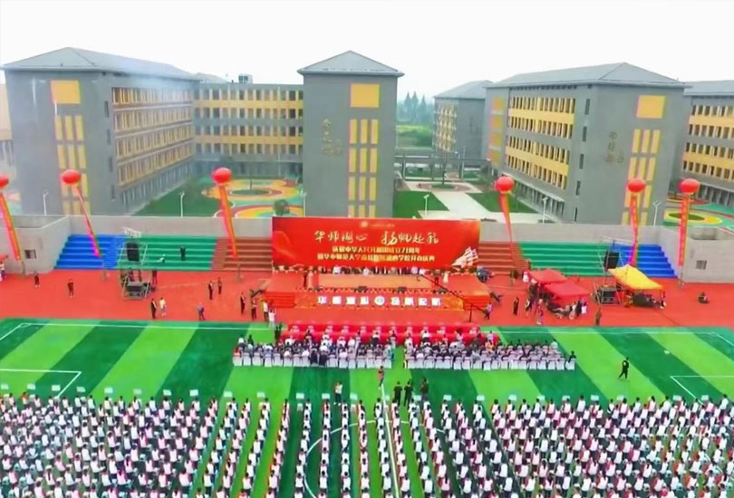 益阳市南县湖心高级中学