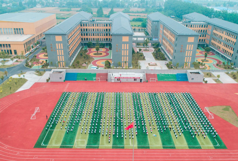 益阳市南县湖心高级中学