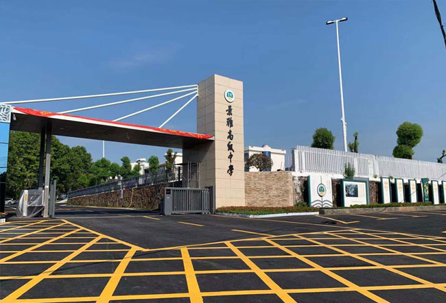 长沙浏阳景雅高级中学