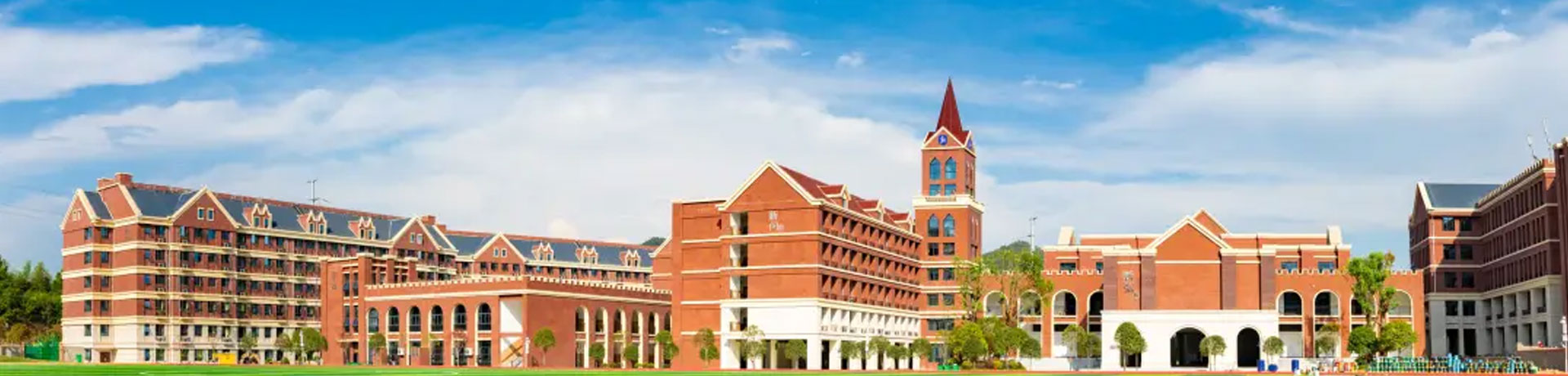 浏阳市新弘高级中学