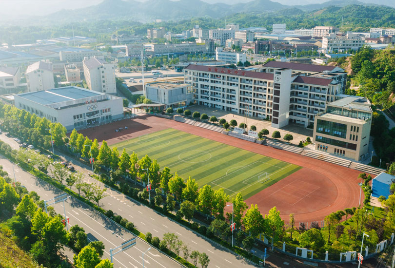 浏阳市新翰高级中学