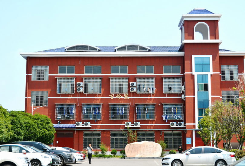 长沙市中南博才高级中学