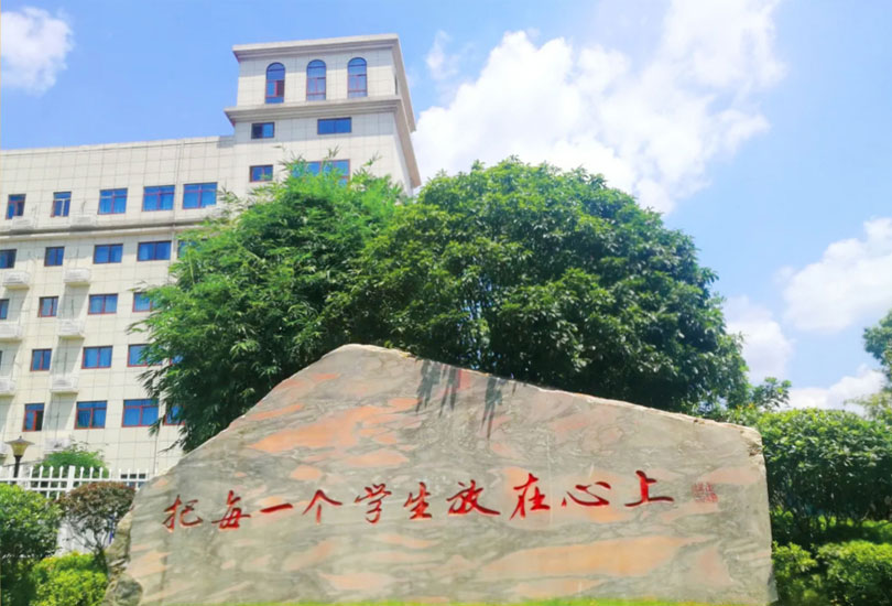 长沙市湘一立信实验学校