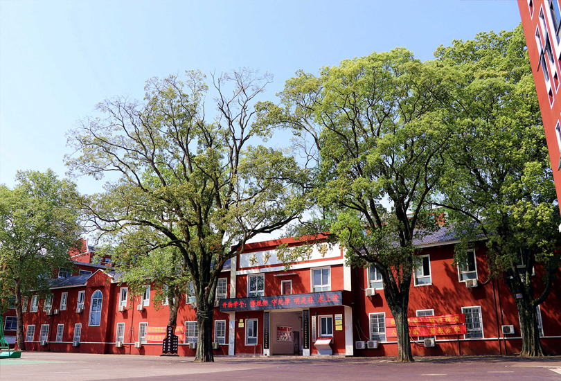 长沙市开物中学