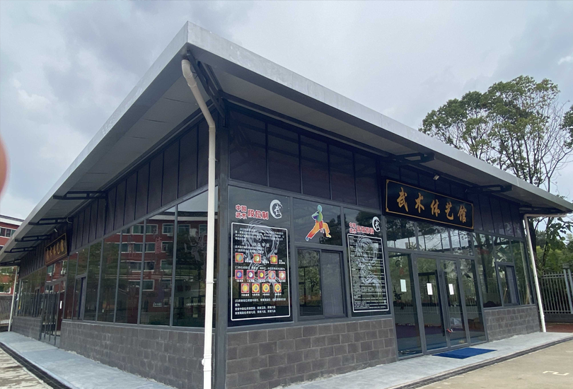 长沙市开物中学