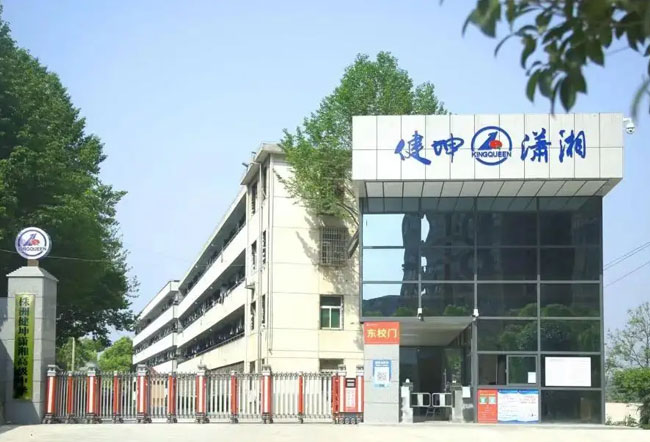 株洲健坤潇湘高级中学