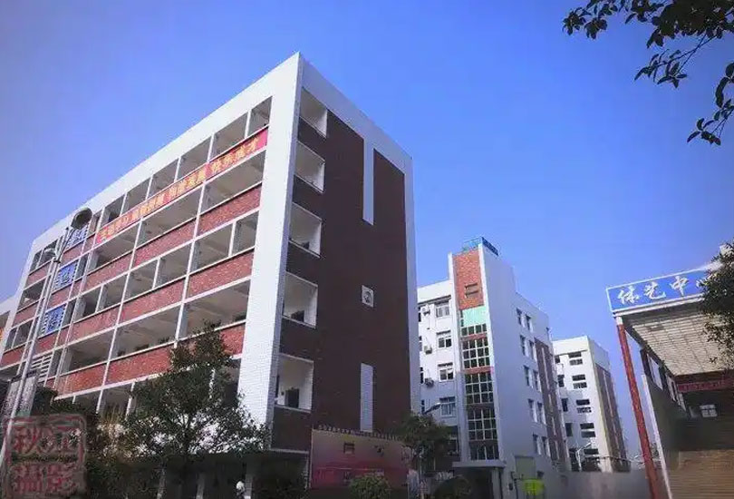 株洲长鸿实验学校