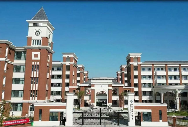 湘潭市博纳高级中学