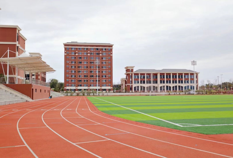 湘潭市博纳高级中学