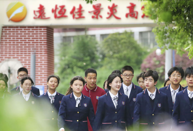 株洲市远恒佳景炎高级中学