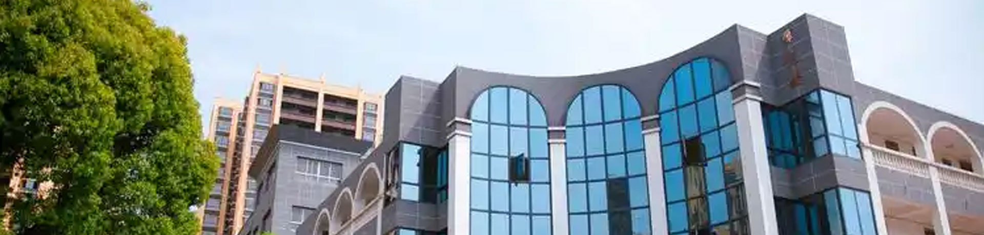 株洲世纪星高级中学