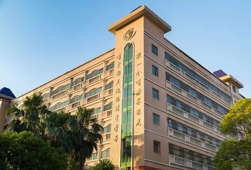 郴州市明星学校