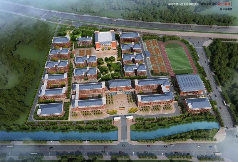 郴州市金海学校