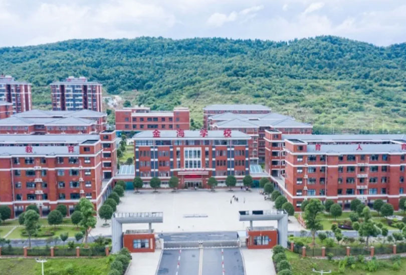 郴州市金海学校