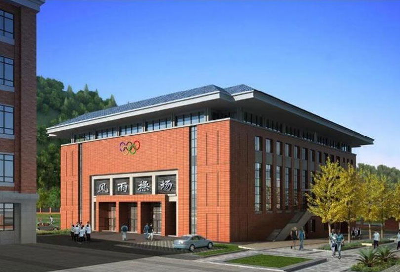 郴州市金海学校