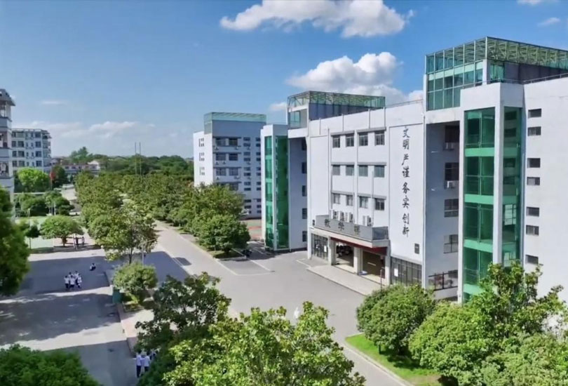 衡阳华岳高级中学