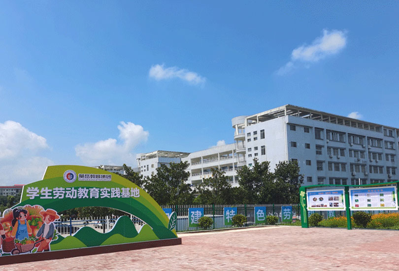 衡阳华岳高级中学