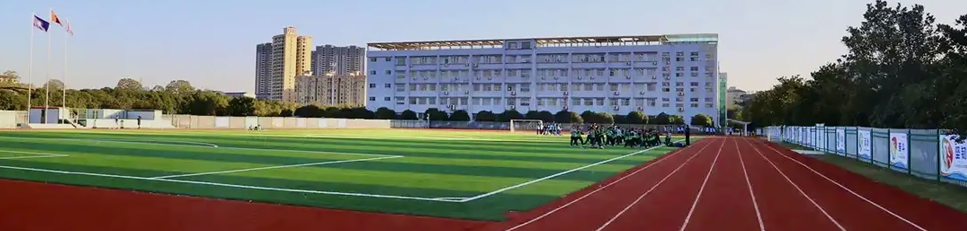 衡阳华岳高级中学