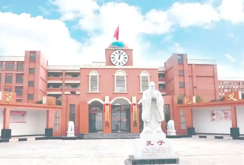 祁东县归阳成章高级中学