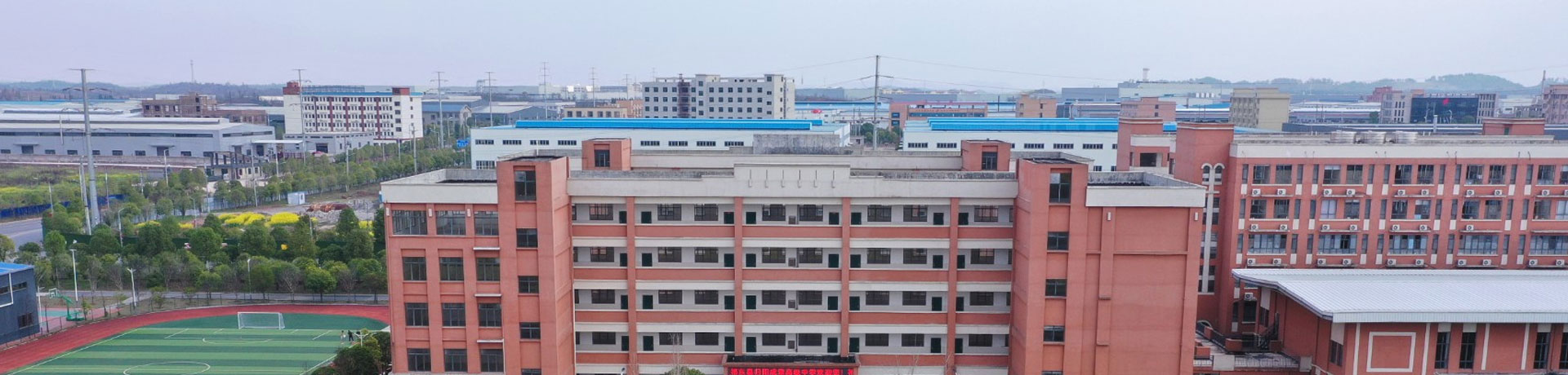 祁东县归阳成章高级中学